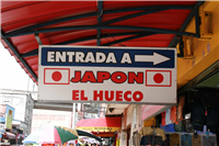 El Hueco